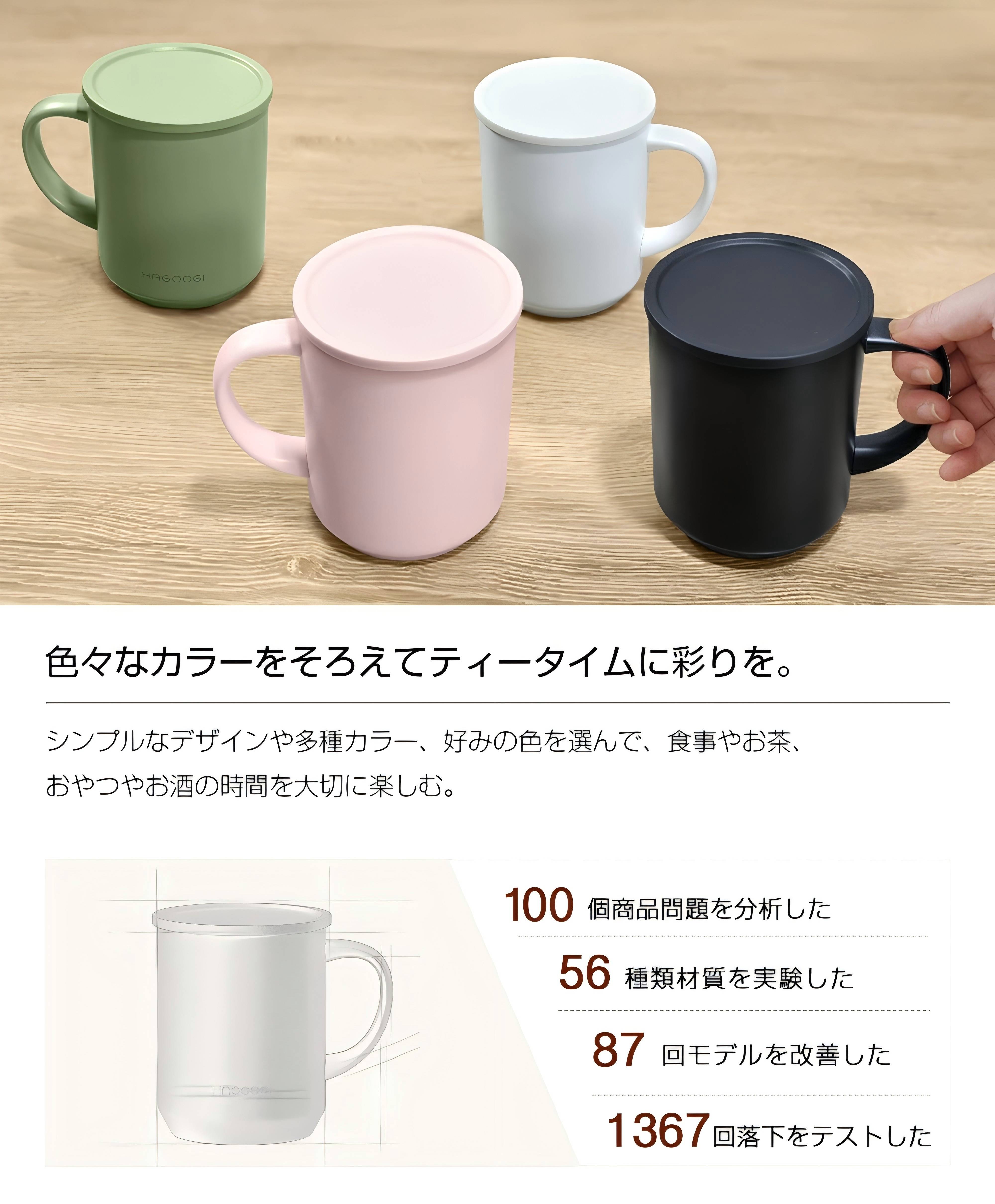 HAGOOGI マグカップ 蓋付き コップ 保温 保冷 大容量 高級 真空断熱 こぼれない 380ml ステンレス 北欧 おしゃれ ギフト 御歳暮 :  dc-038l : HAGOOGI公式ショップ - 通販 - Yahoo!ショッピング