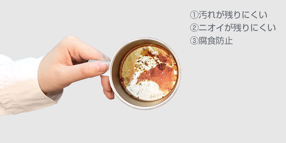 HAGOOGI(ハゴオギ)_マグカップ_dc-038l_yahooshoping_1