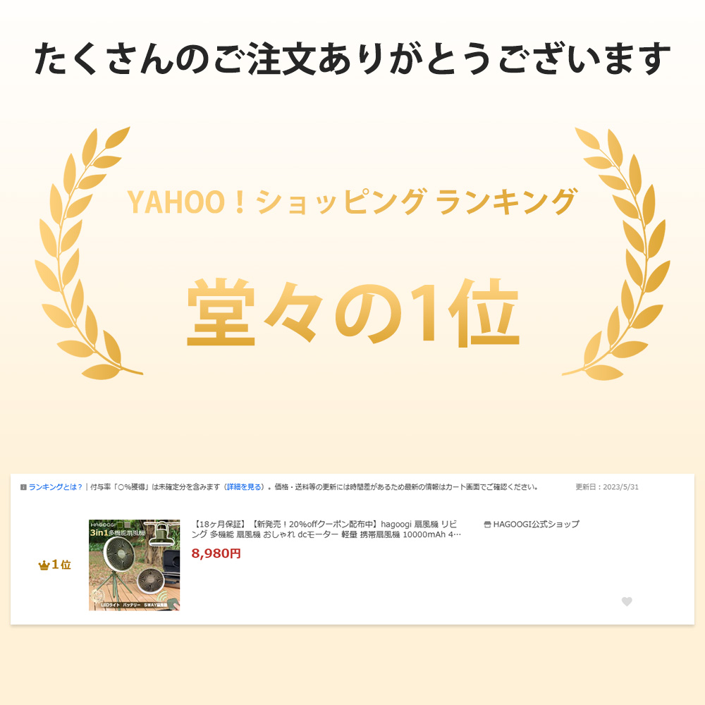 HAGOOGI(ハゴオギ)_ot-f12_yahooshoping_1