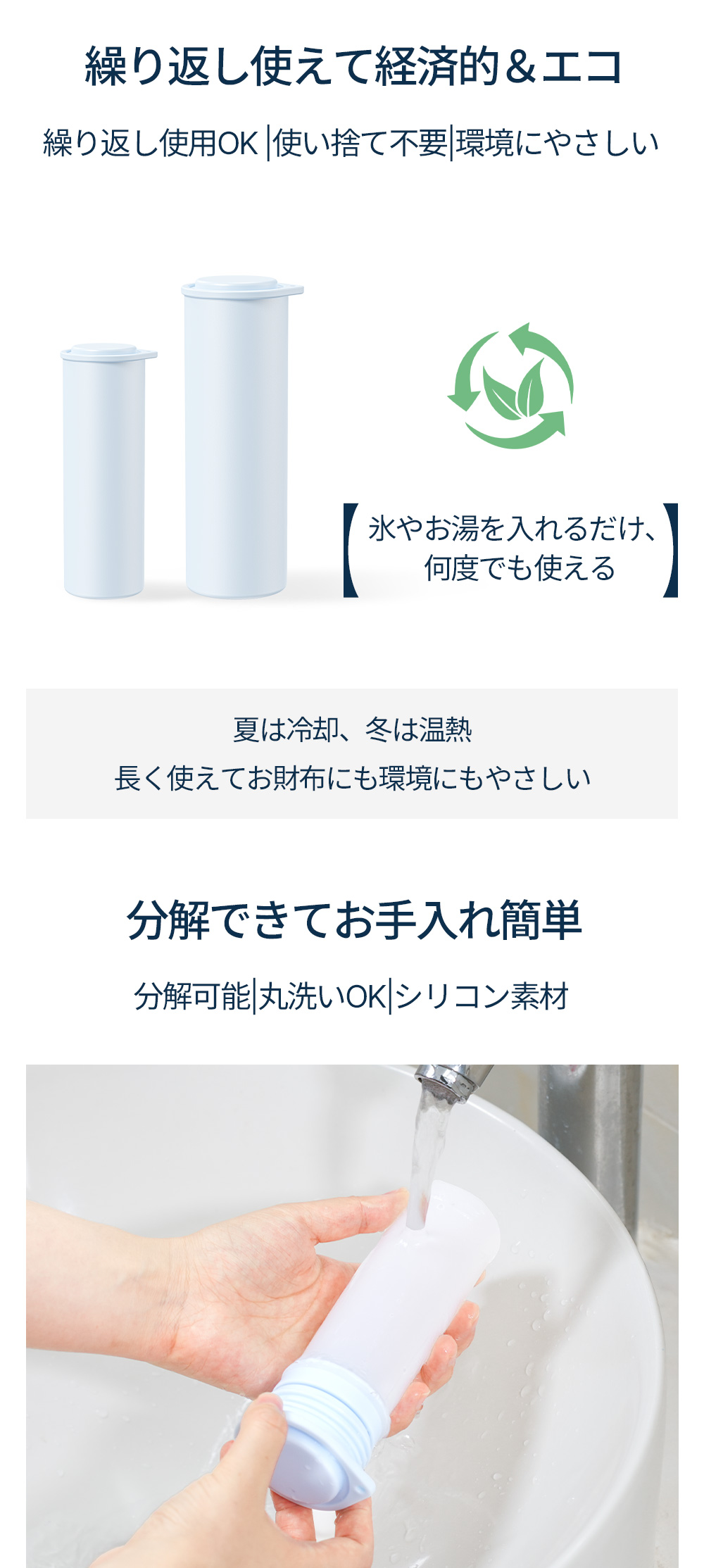 HAGOOGI(ハゴオギ)_携帯氷のう_bf130_yahooshoping_1