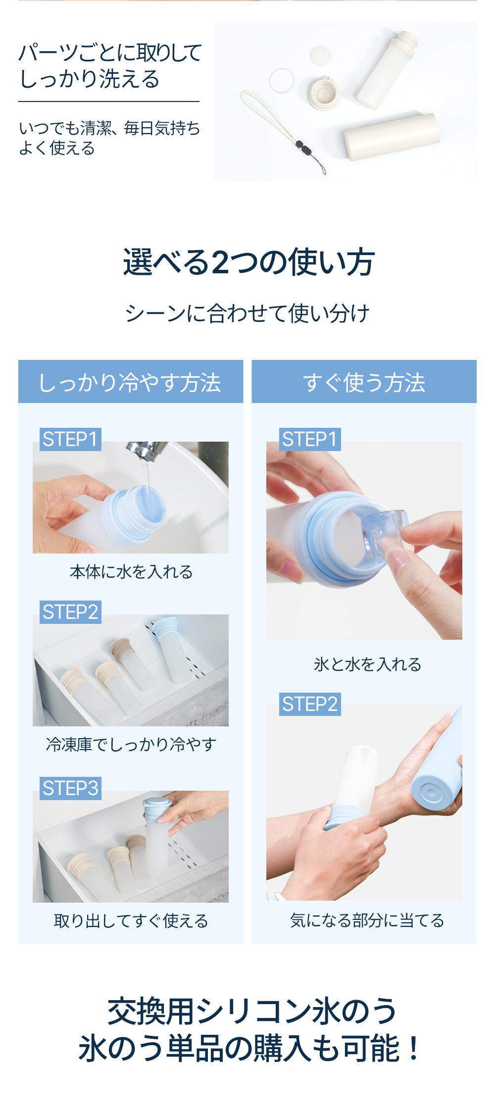HAGOOGI(ハゴオギ)_携帯氷のう_bf130_yahooshoping_1