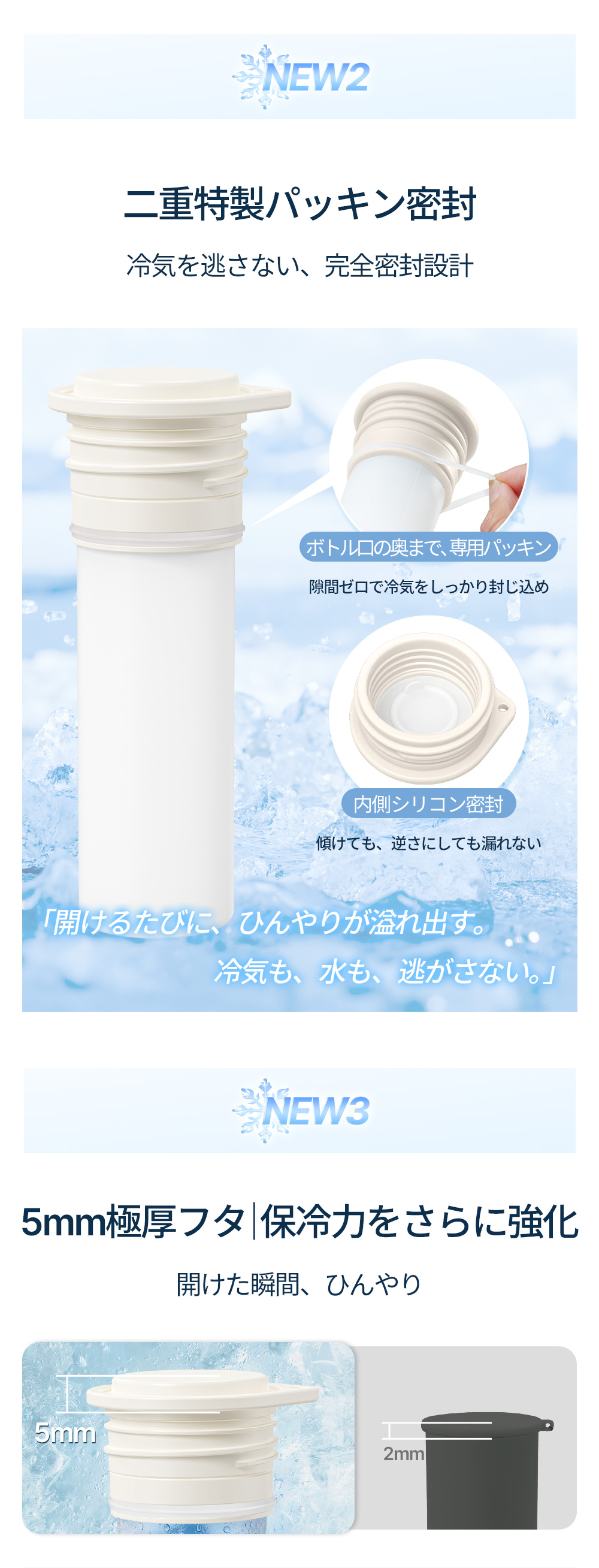 HAGOOGI(ハゴオギ)_携帯氷のう_bf130_yahooshoping_1