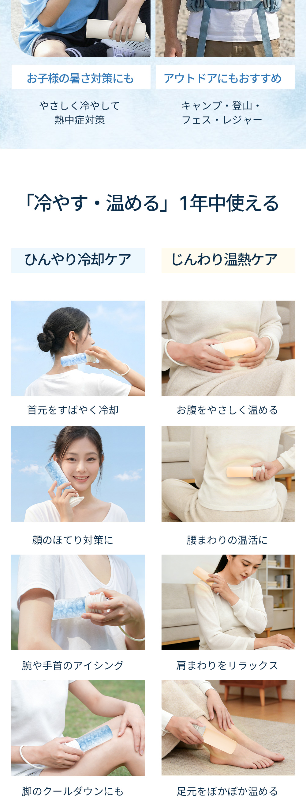 HAGOOGI(ハゴオギ)_携帯氷のう_bf130_yahooshoping_1