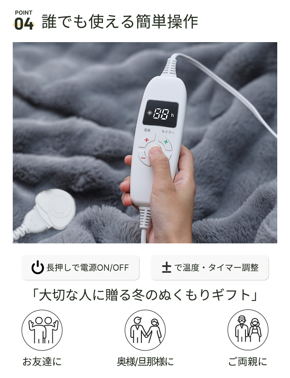 クーポンで8980円【Yahoo1位＆雑誌掲載】HAGOOGI 電気毛布 掛け敷き ふわとろ毛布 電気ブランケット ひざ掛け 肩掛け 190*130 10段階温度調整 抗菌防臭 ふわふわ | HAGOOGI | 15