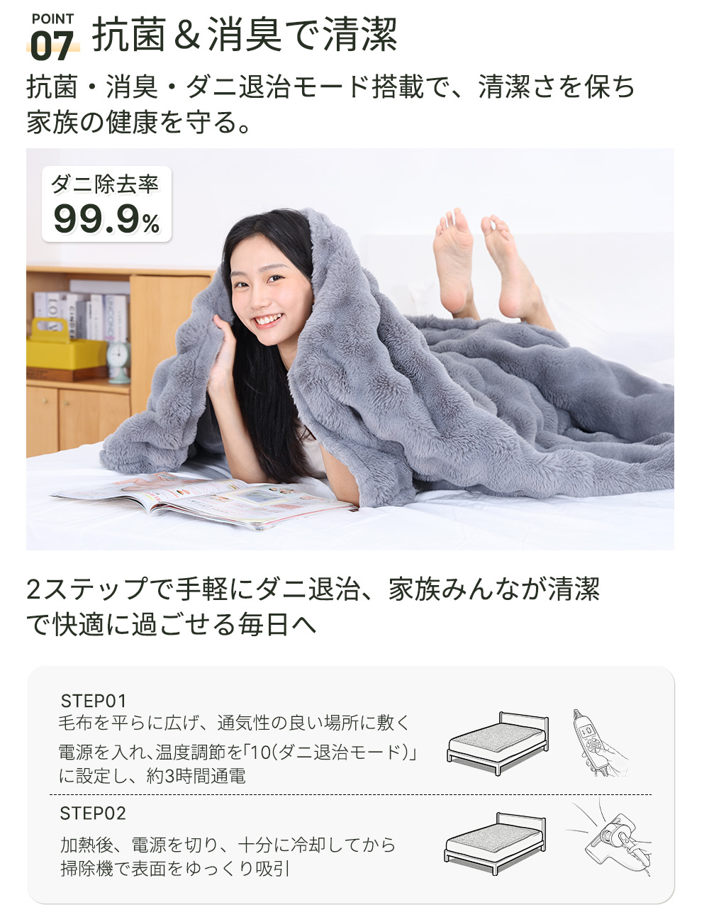 HAGOOGI 最長寒波応援セール【雑誌掲載】HAGOOGI 電気毛布 掛け敷き