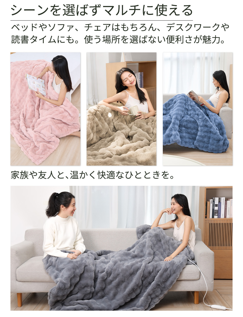 HAGOOGI クーポンで8380円【Yahoo1位＆雑誌掲載】HAGOOGI 電気毛布