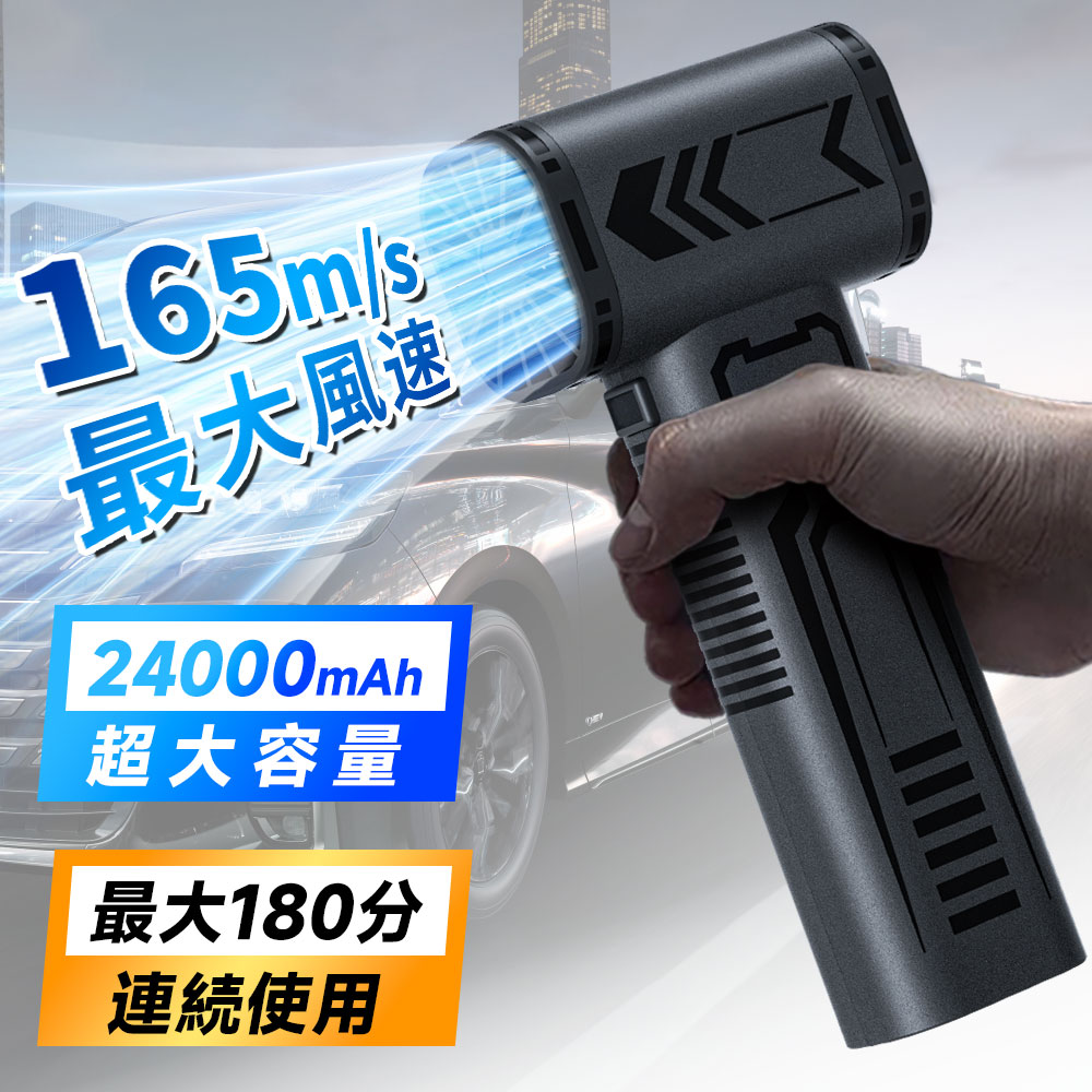 KOJIHOMU ブロワー 洗車 エアダスター 165m/s史上最強風速暴風モード