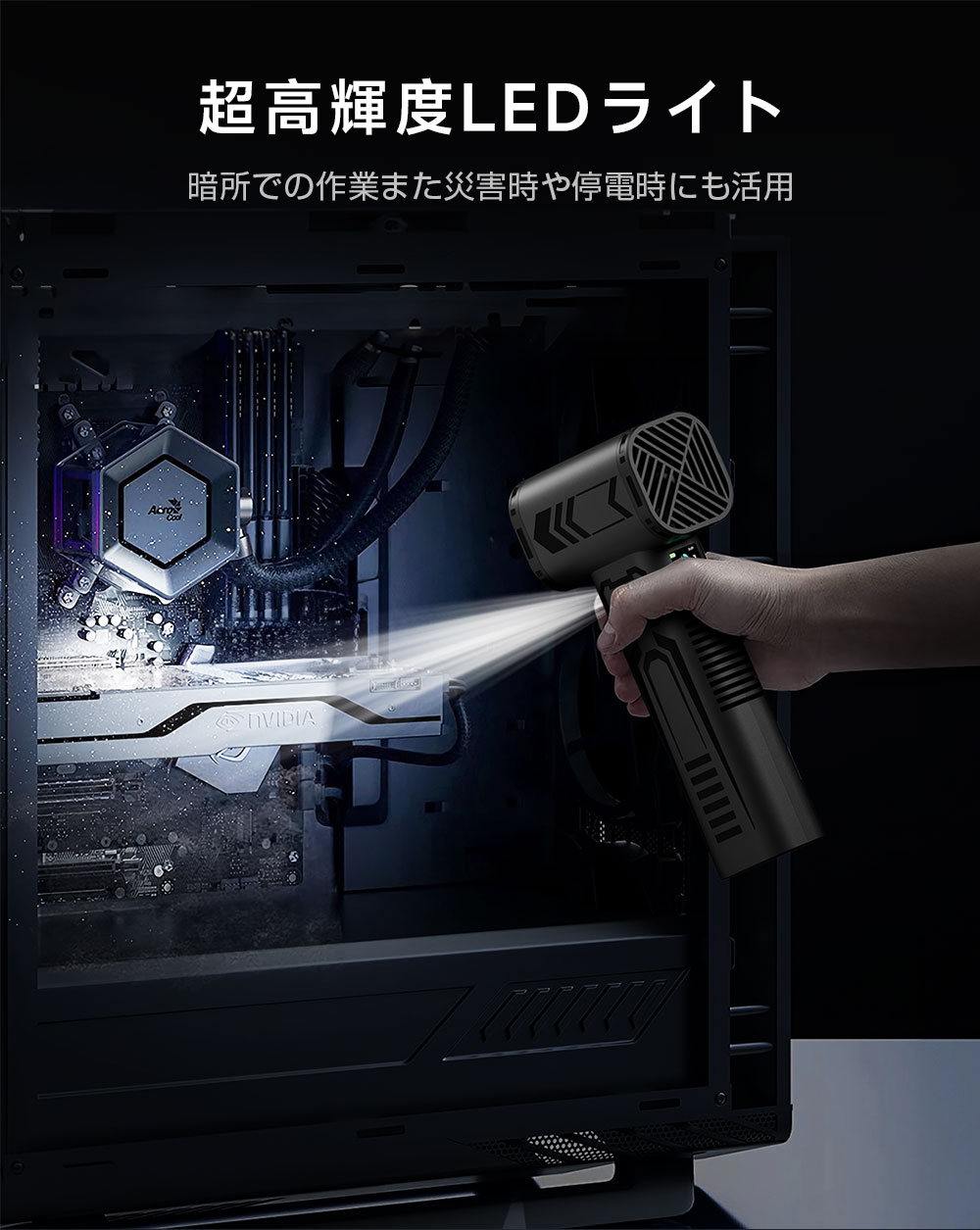 KOJIHOMU ブロワー 洗車 エアダスター 165m/s史上最強風速暴風モード