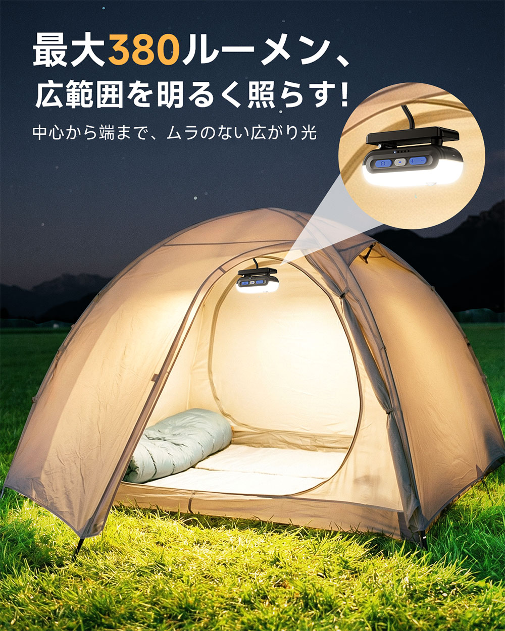 HAGOOGI 【防災推奨品】センサーライト キャンプライト ランタンライト