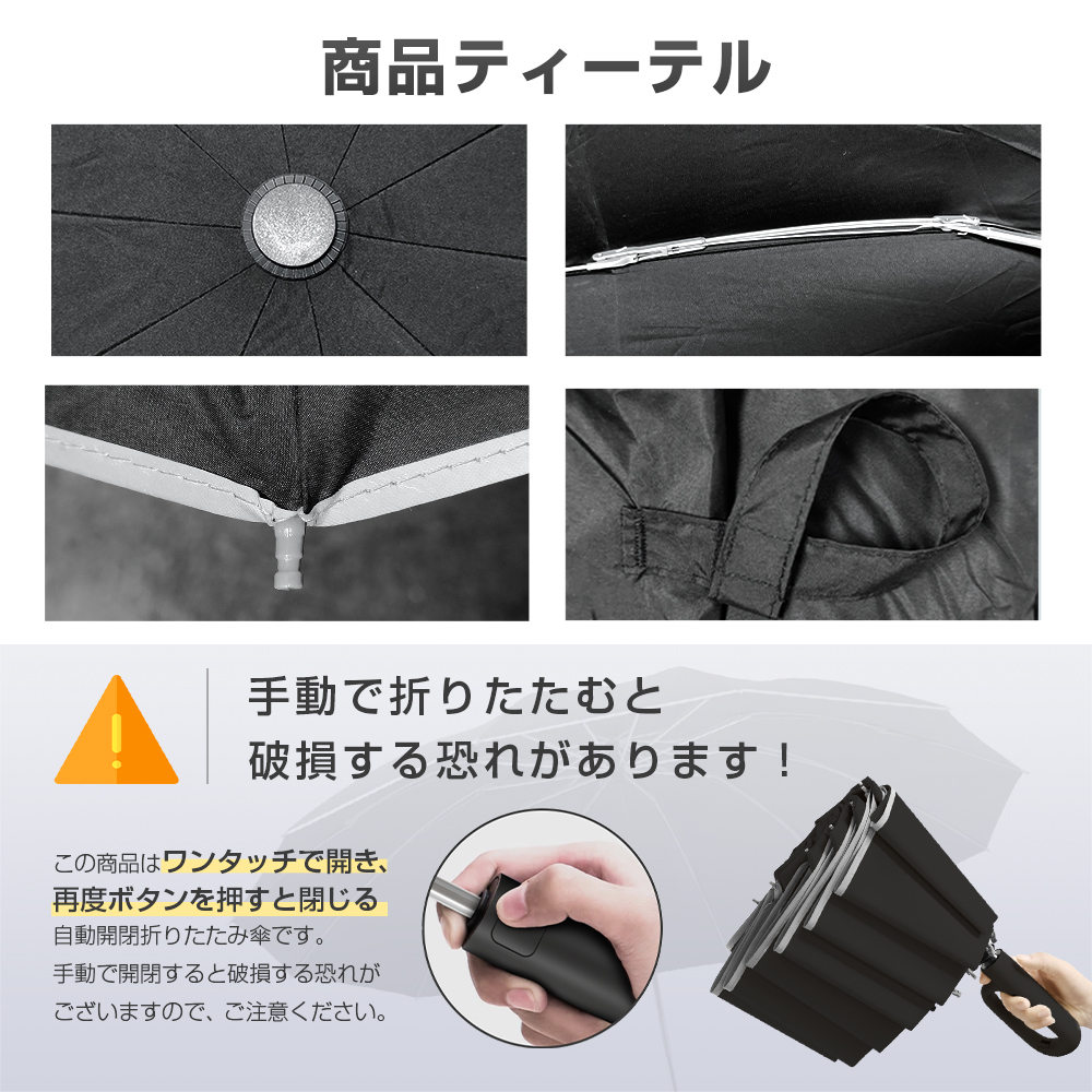 HAGOOGI(ハゴオギ)_折りたたみ傘_fb-01_yahooshoping_1