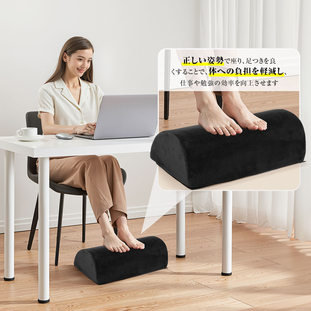HAGOOGI(ハゴオギ)_フットレスト_足枕_yahooshoping_1