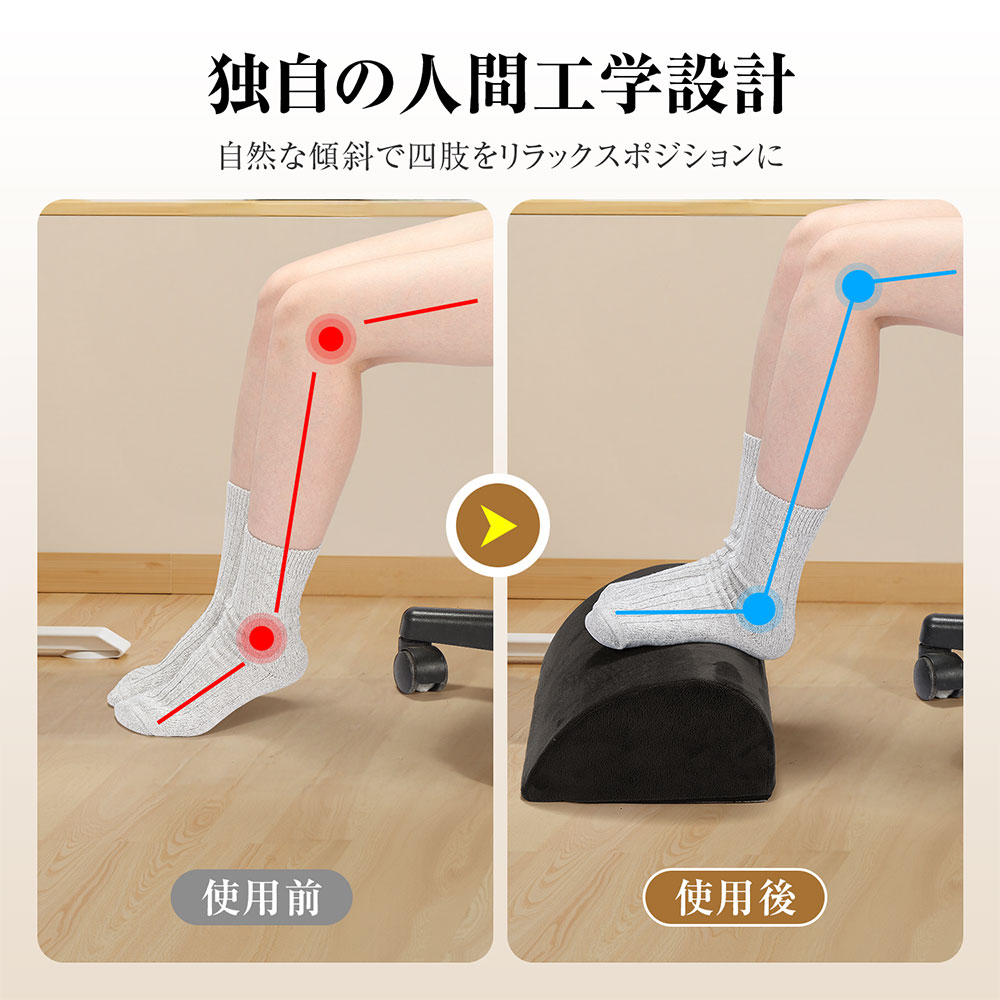 HAGOOGI(ハゴオギ)_フットレスト_足枕_yahooshoping_1