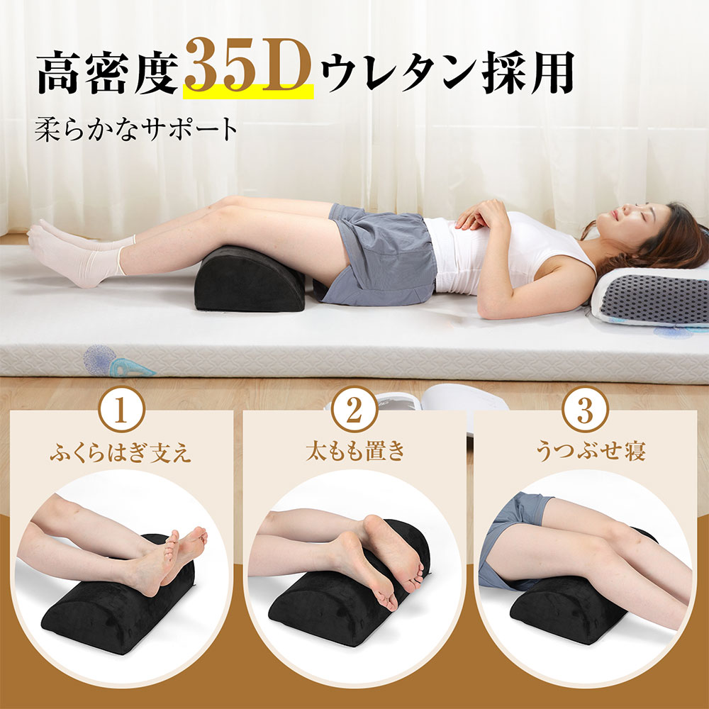 HAGOOGI(ハゴオギ)_フットレスト_足枕_yahooshoping_1