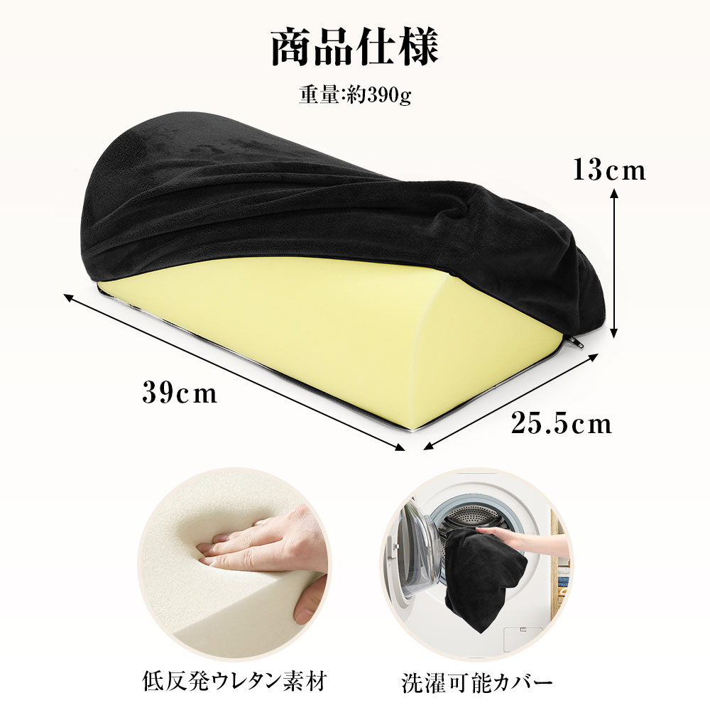 Baiinin フットレスト 車 デスク下 足置き 【整体師監修 膝・足首の