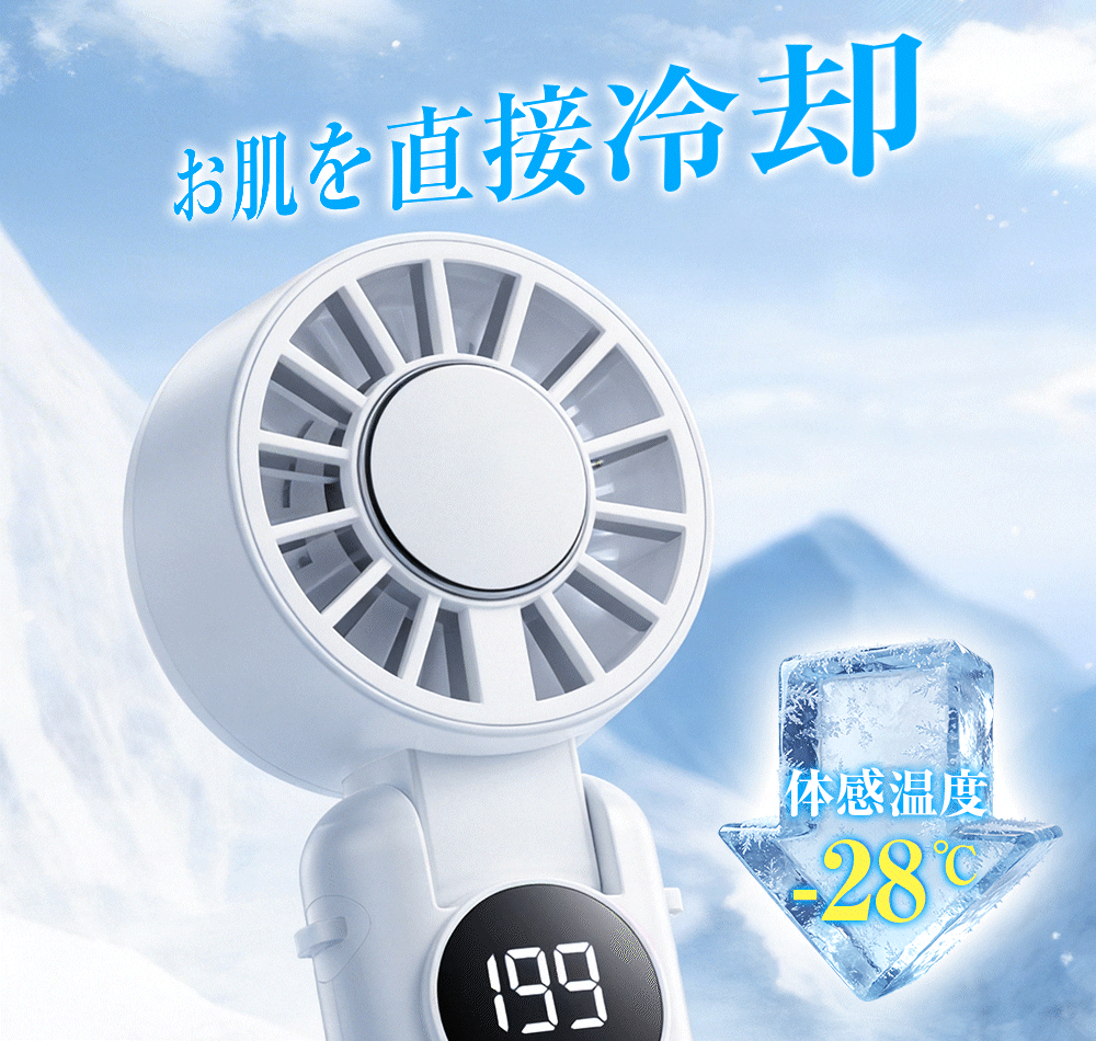 HAGOOGI(ハゴオギ)_ハンディファン_yahooshoping_1