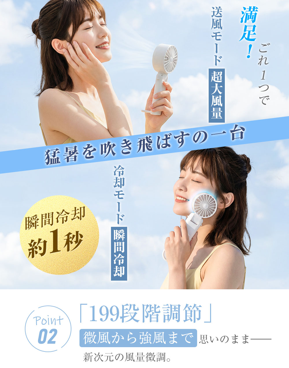 HAGOOGI(ハゴオギ)_ハンディファン_yahooshoping_1
