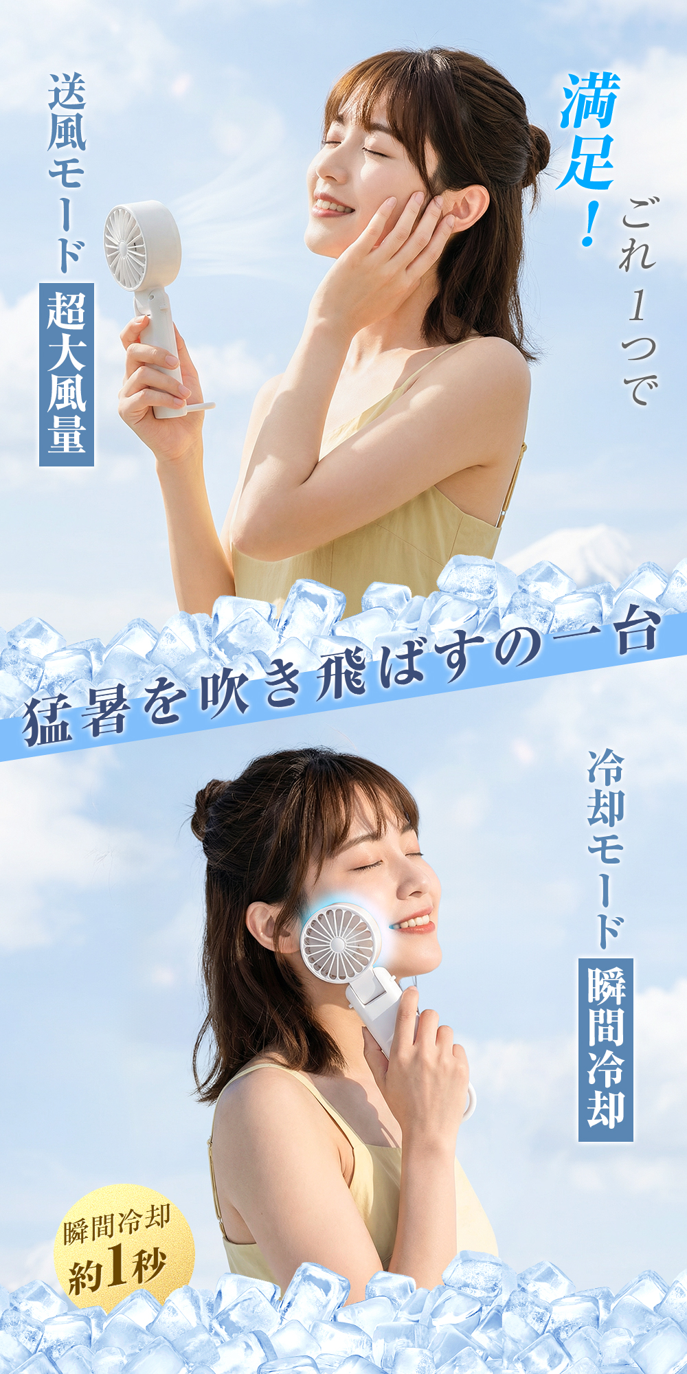 HAGOOGI(ハゴオギ)_ハンディファン_yahooshoping_1