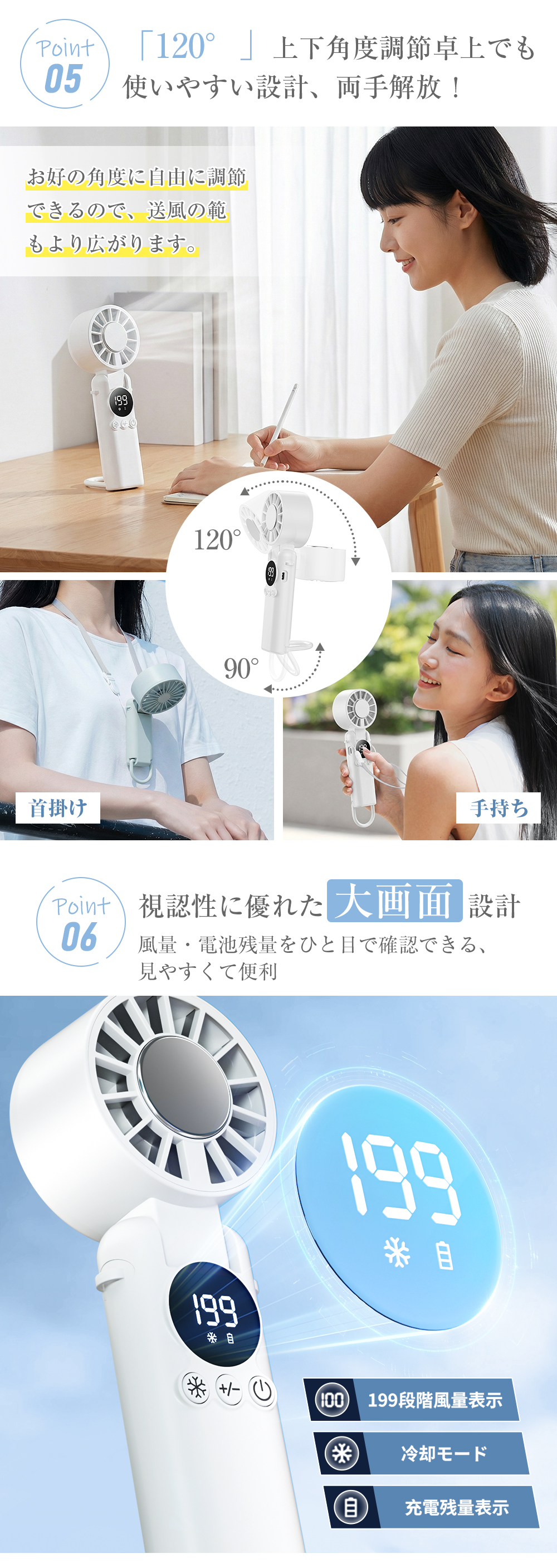 HAGOOGI(ハゴオギ)_ハンディファン_yahooshoping_1