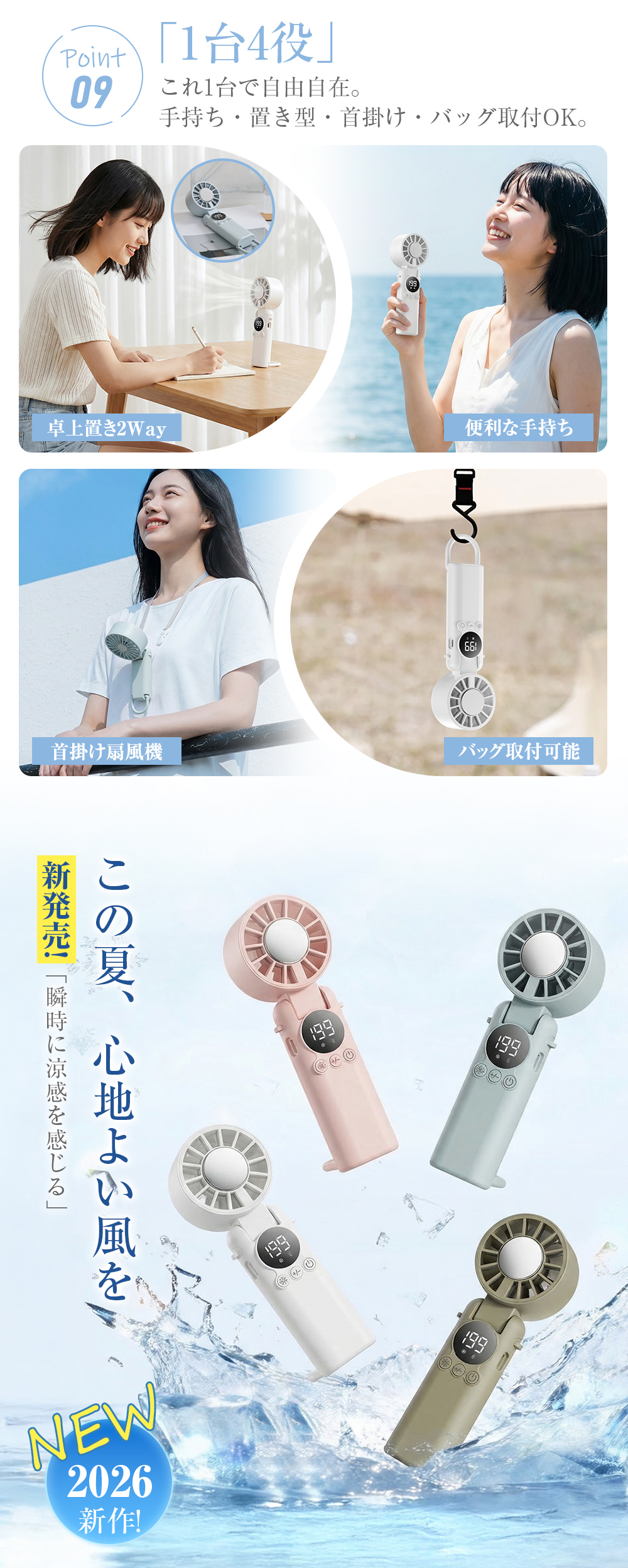 HAGOOGI(ハゴオギ)_ハンディファン_yahooshoping_1