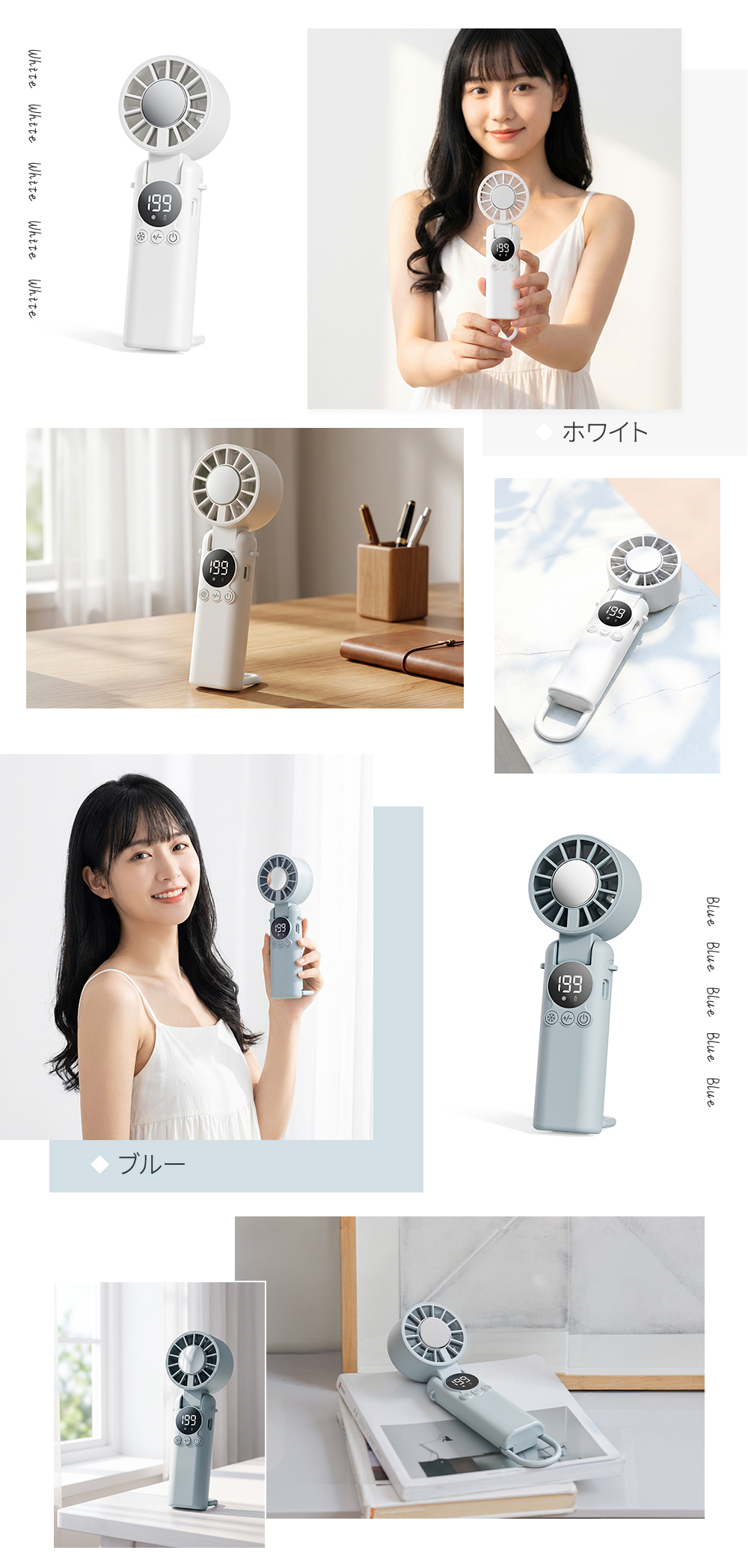 HAGOOGI(ハゴオギ)_ハンディファン_yahooshoping_1