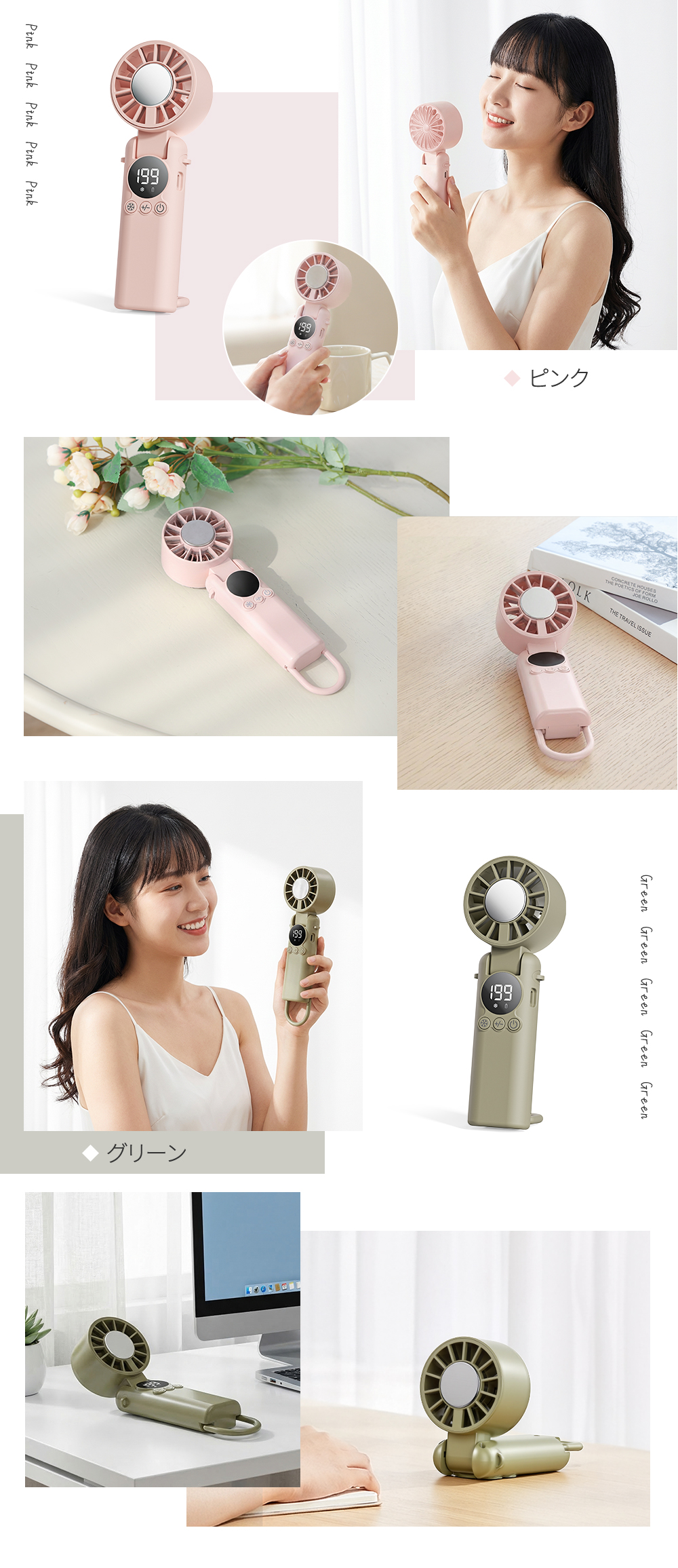 HAGOOGI(ハゴオギ)_ハンディファン_yahooshoping_1