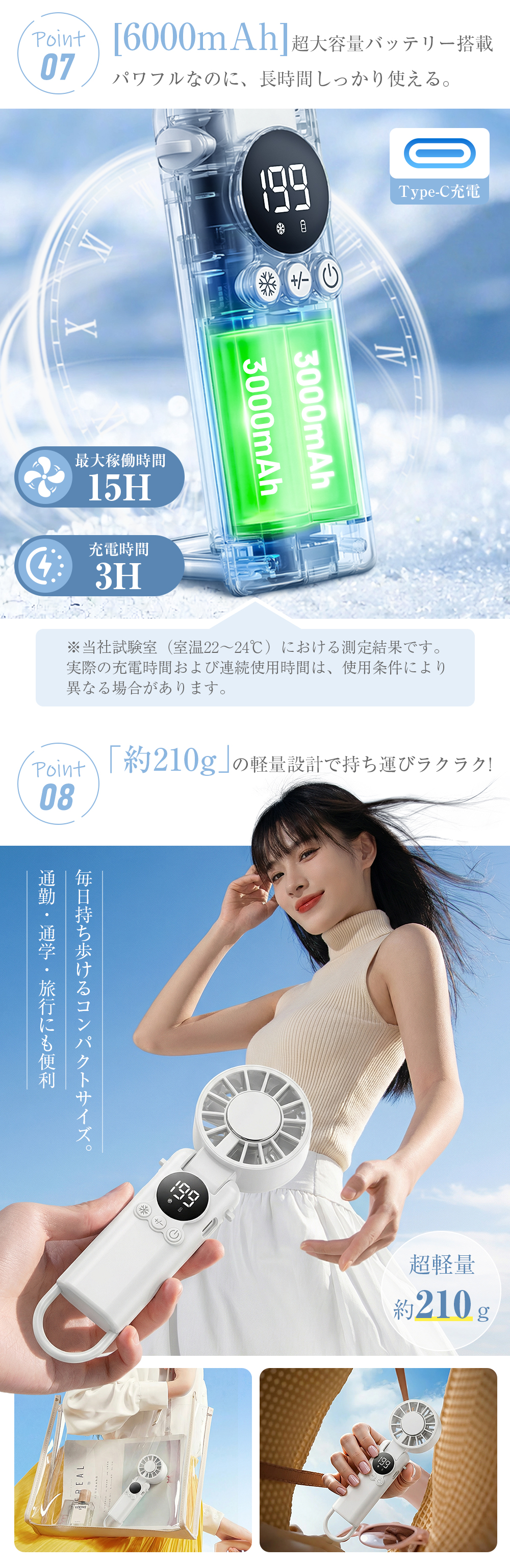HAGOOGI(ハゴオギ)_ハンディファン_yahooshoping_1