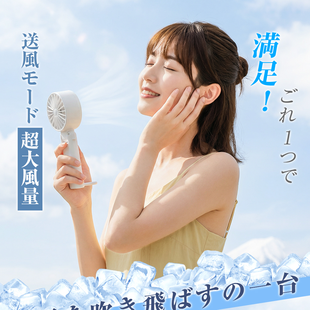「雑誌掲載」ハンディファン 冷却プレート -28℃ 扇風機 小型 携帯扇風機 首掛け 卓上 手持ち扇風機 1-199風量調整 6000mAh 140°折り畳み 関連画像4