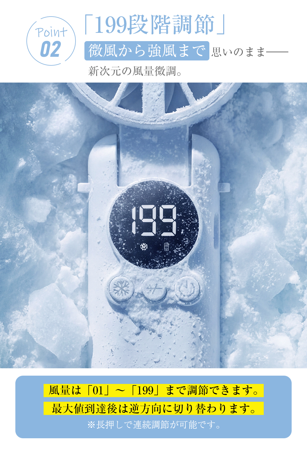 「雑誌掲載」ハンディファン 冷却プレート -28℃ 扇風機 小型 携帯扇風機 首掛け 卓上 手持ち扇風機 1-199風量調整 6000mAh 140°折り畳み | HAGOOGI | 16