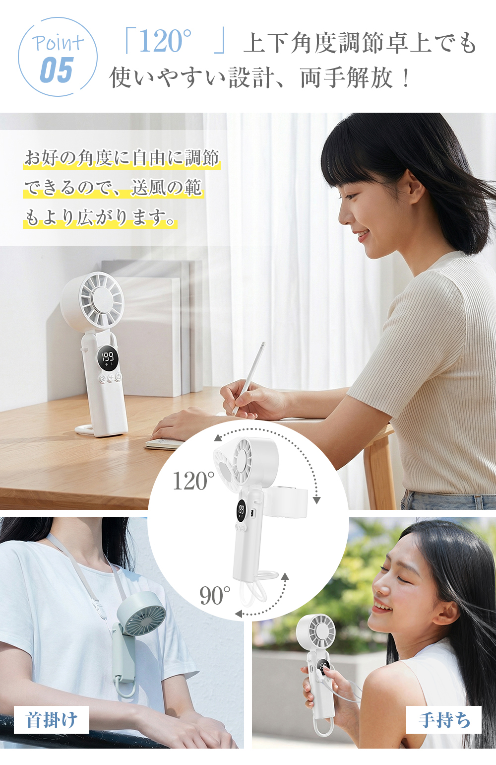 「雑誌掲載」ハンディファン 冷却プレート -28℃ 扇風機 小型 携帯扇風機 首掛け 卓上 手持ち扇風機 1-199風量調整 6000mAh 140°折り畳み | HAGOOGI | 20