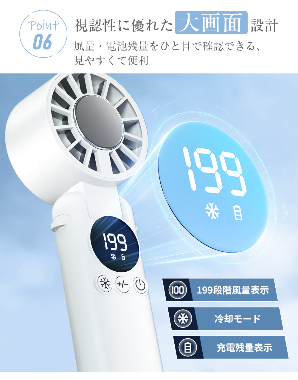 「雑誌掲載」ハンディファン 冷却プレート -28℃ 扇風機 小型 携帯扇風機 首掛け 卓上 手持ち扇風機 1-199風量調整 6000mAh 140°折り畳み | HAGOOGI | 21