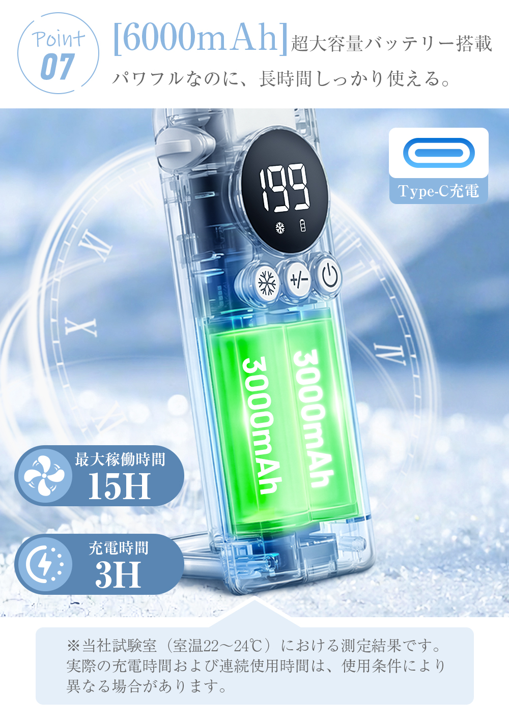 「雑誌掲載」ハンディファン 冷却プレート -28℃ 扇風機 小型 携帯扇風機 首掛け 卓上 手持ち扇風機 1-199風量調整 6000mAh 140°折り畳み | HAGOOGI | 22