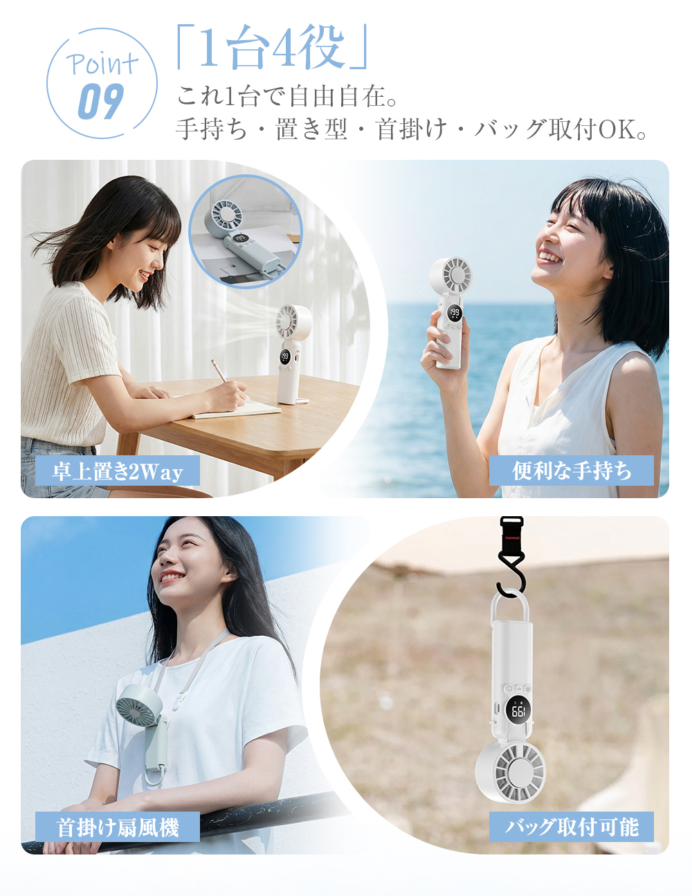 「雑誌掲載」ハンディファン 冷却プレート -28℃ 扇風機 小型 携帯扇風機 首掛け 卓上 手持ち扇風機 1-199風量調整 6000mAh 140°折り畳み | HAGOOGI | 24