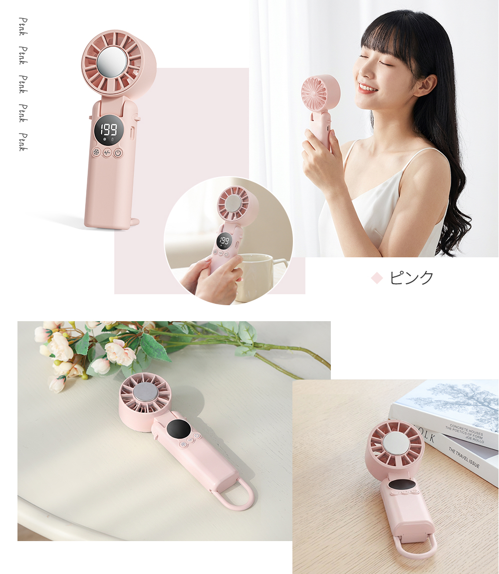 「雑誌掲載」ハンディファン 冷却プレート -28℃ 扇風機 小型 携帯扇風機 首掛け 卓上 手持ち扇風機 1-199風量調整 6000mAh 140°折り畳み | HAGOOGI | 28