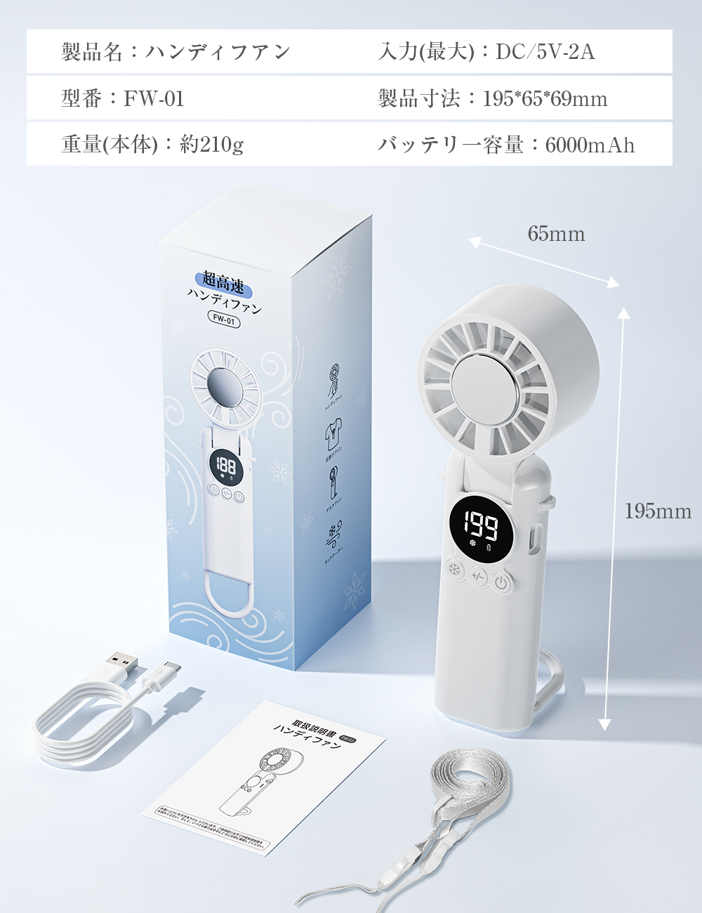 「雑誌掲載」ハンディファン 冷却プレート -28℃ 扇風機 小型 携帯扇風機 首掛け 卓上 手持ち扇風機 1-199風量調整 6000mAh 140°折り畳み | HAGOOGI | 30