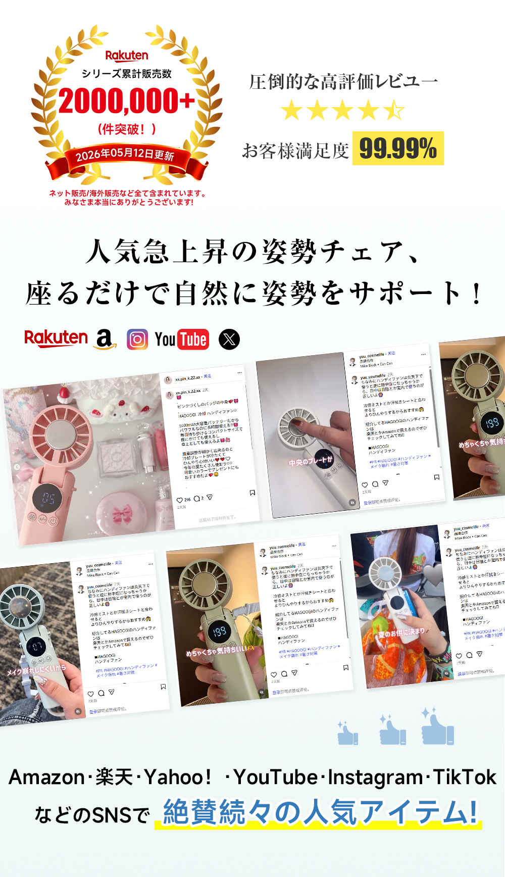 HAGOOGI(ハゴオギ)_f_yahooshoping_1