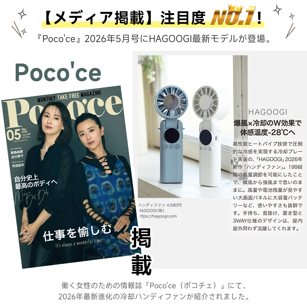 HAGOOGI(ハゴオギ)_f_yahooshoping_1