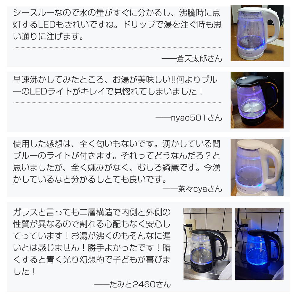 HAGOOGI(ハゴオギ)_ガラス電気ケトル_1.0L_GEK-1700_yahooshoping_1