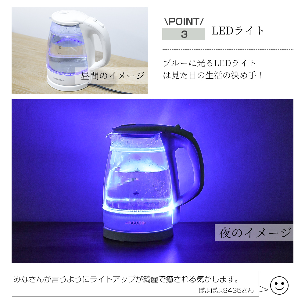 HAGOOGI(ハゴオギ)_ガラス電気ケトル_1.0L_GEK-1700_yahooshoping_1