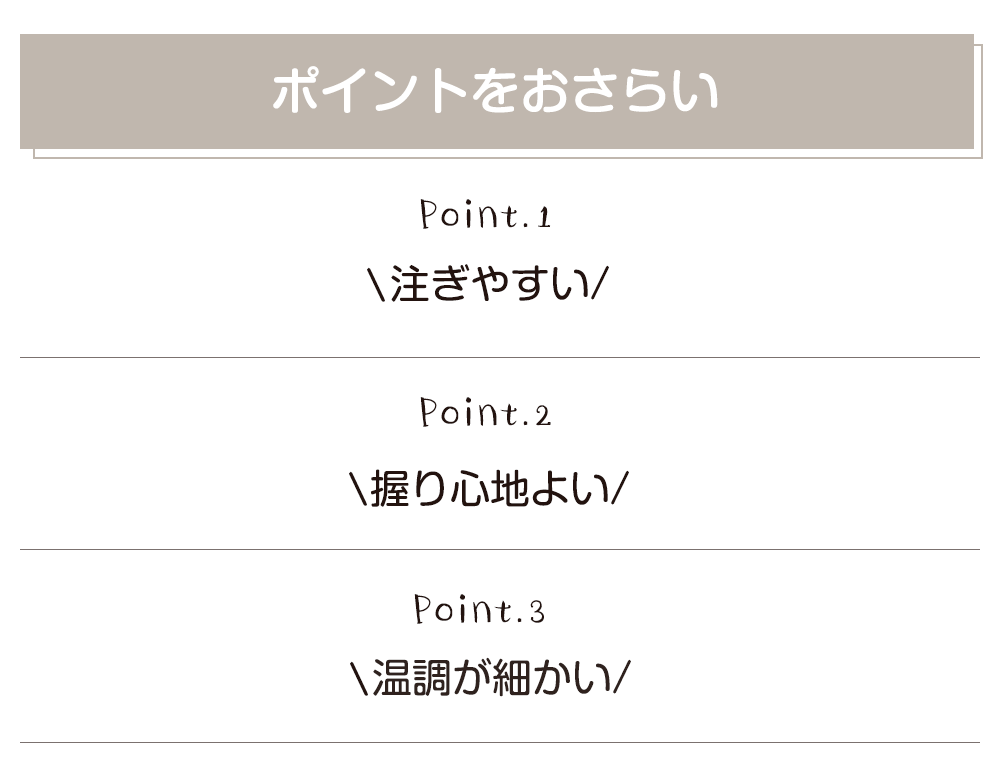 HAGOOGI(ハゴオギ)_電気ケトル_0.8L_GEK-1805_yahooshoping_5