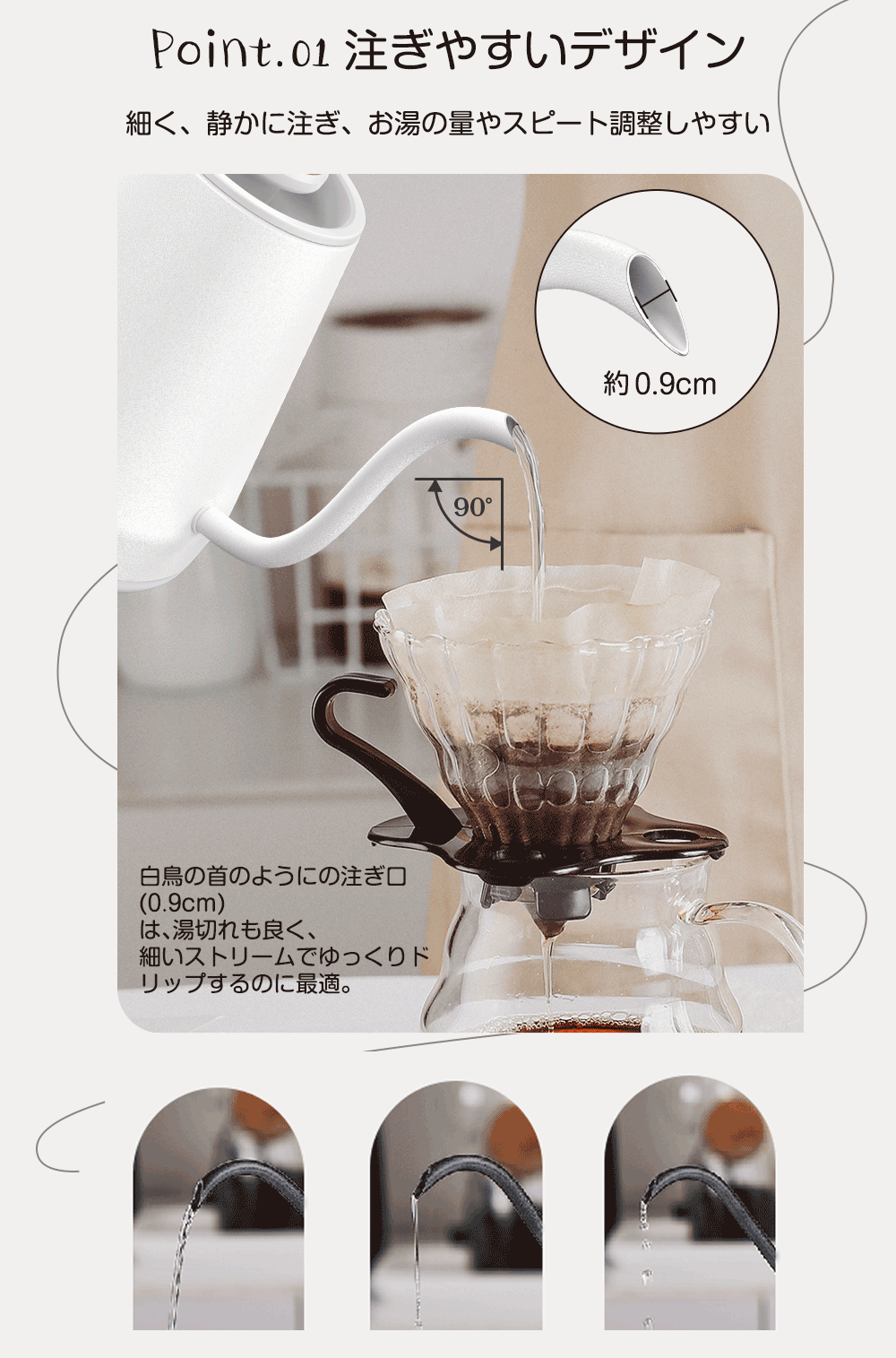 HAGOOGI(ハゴオギ)_電気ケトル_0.8L_GEK-1805_yahooshoping_6