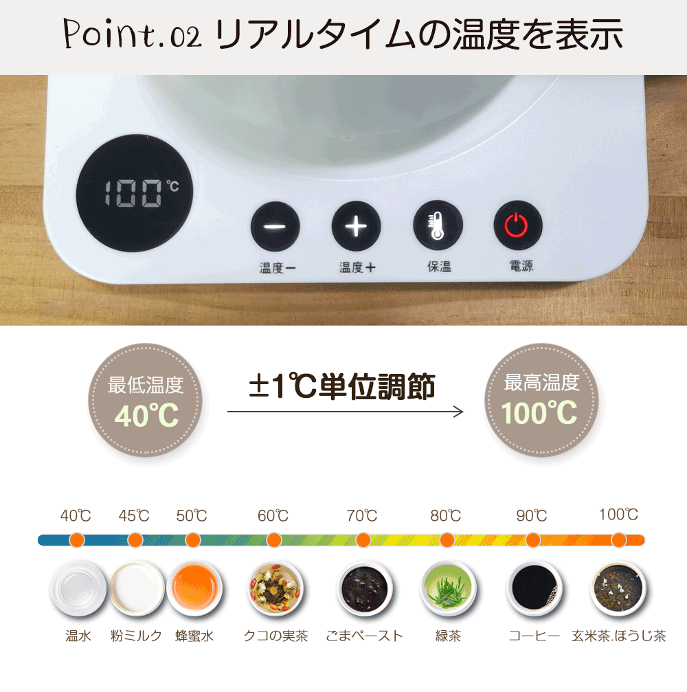 HAGOOGI(ハゴオギ)_電気ケトル_0.8L_GEK-1805_yahooshoping_7