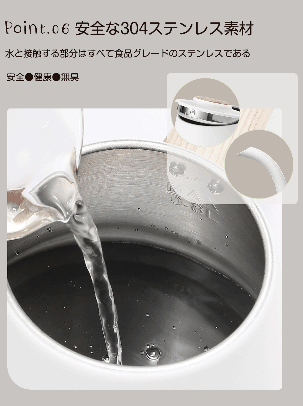 HAGOOGI(ハゴオギ)_電気ケトル_0.8L_GEK-1805_yahooshoping_11
