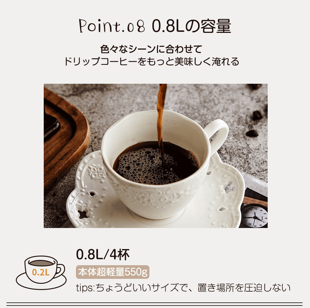 HAGOOGI(ハゴオギ)_電気ケトル_0.8L_GEK-1805_yahooshoping_13