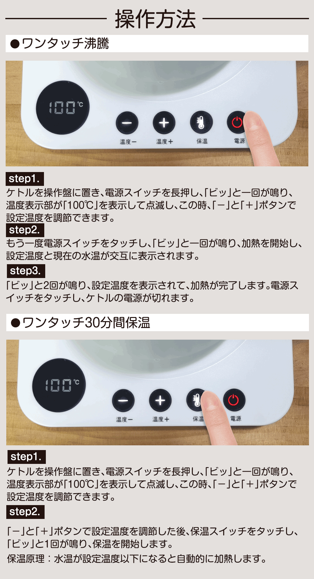 HAGOOGI(ハゴオギ)_電気ケトル_0.8L_GEK-1805_yahooshoping_16
