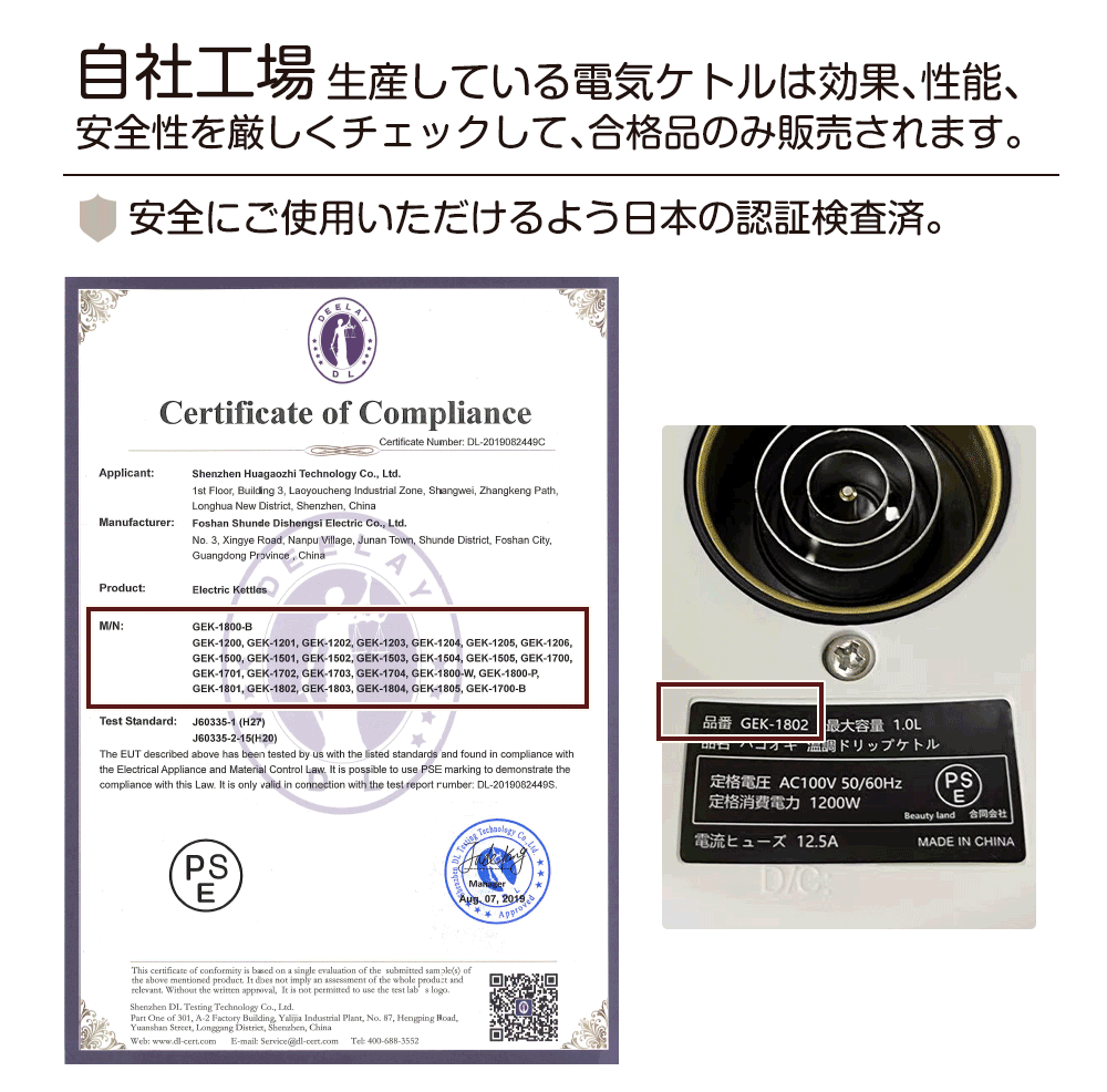 HAGOOGI(ハゴオギ)_電気ケトル_0.8L_GEK-1805_yahooshoping_17