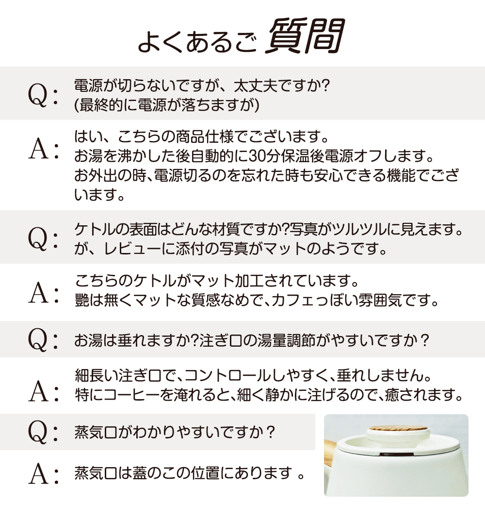 HAGOOGI(ハゴオギ)_電気ケトル_0.8L_GEK-1805_yahooshoping_19