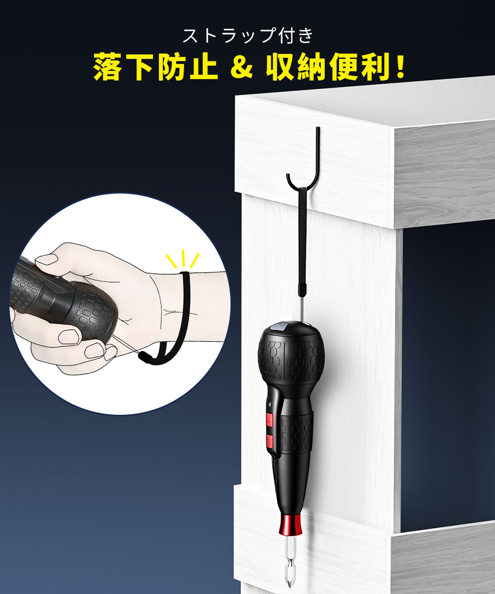 電動ドライバー 小型 【業界最高速・1200RPM・ブレーキ付】電動1N.m 手動12N.m USB-C充電式 高輝度LEDライト 軽量 精密作業 ネジ締め 操作簡単 女性/初心者対応 |  | 12