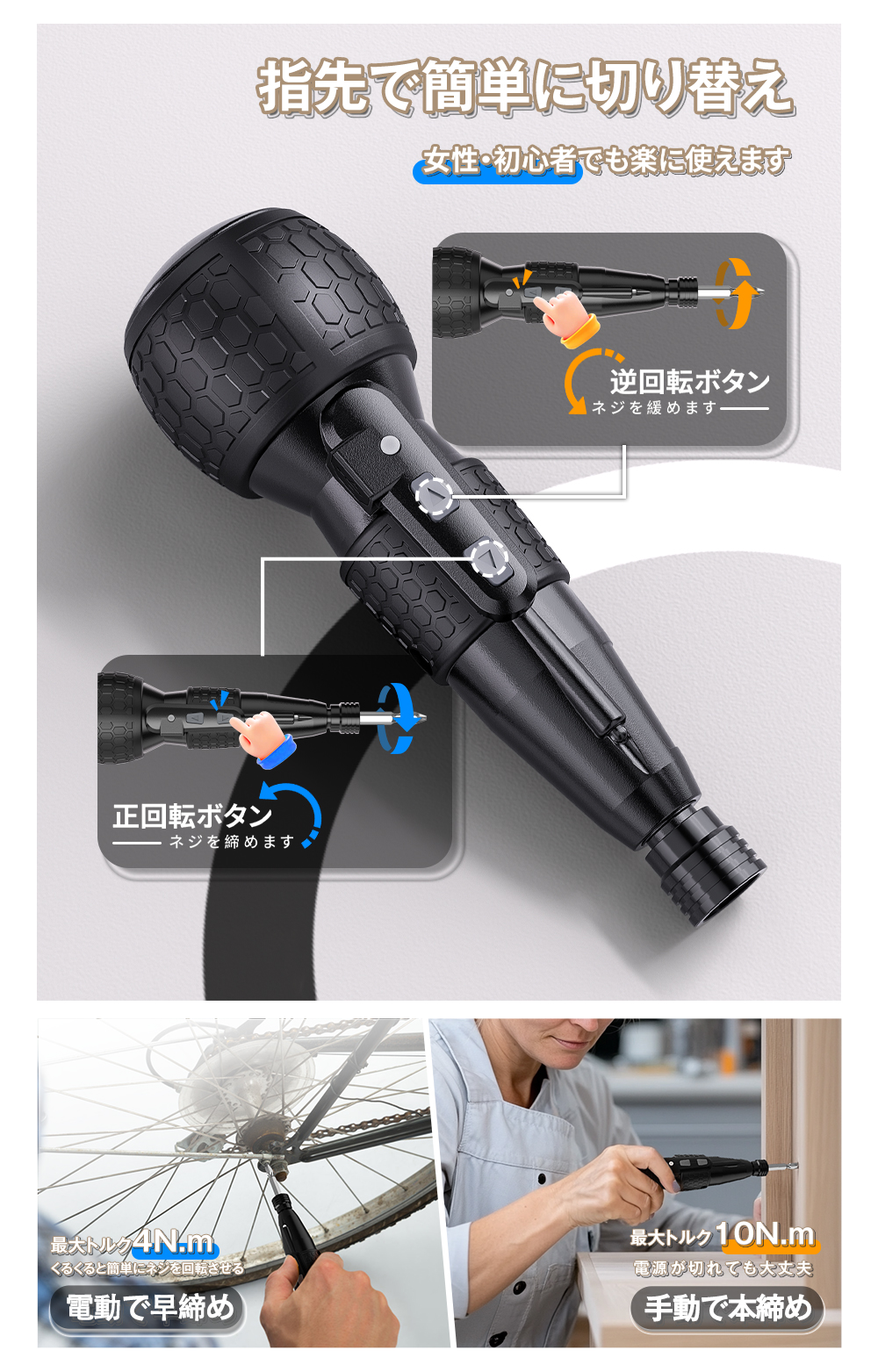 HAGOOGI(ハゴオギ)_電動ドライバー_gl-lee02_yahooshoping_1