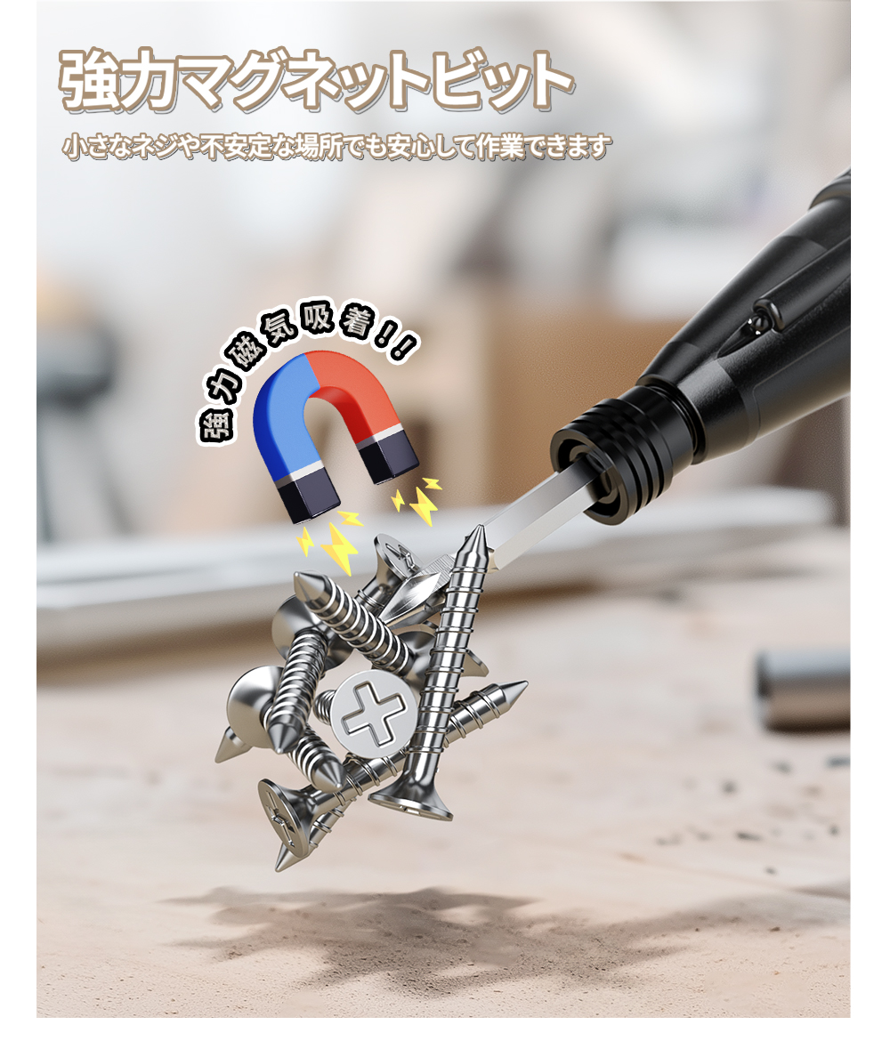 HAGOOGI(ハゴオギ)_電動ドライバー_gl-lee02_yahooshoping_1