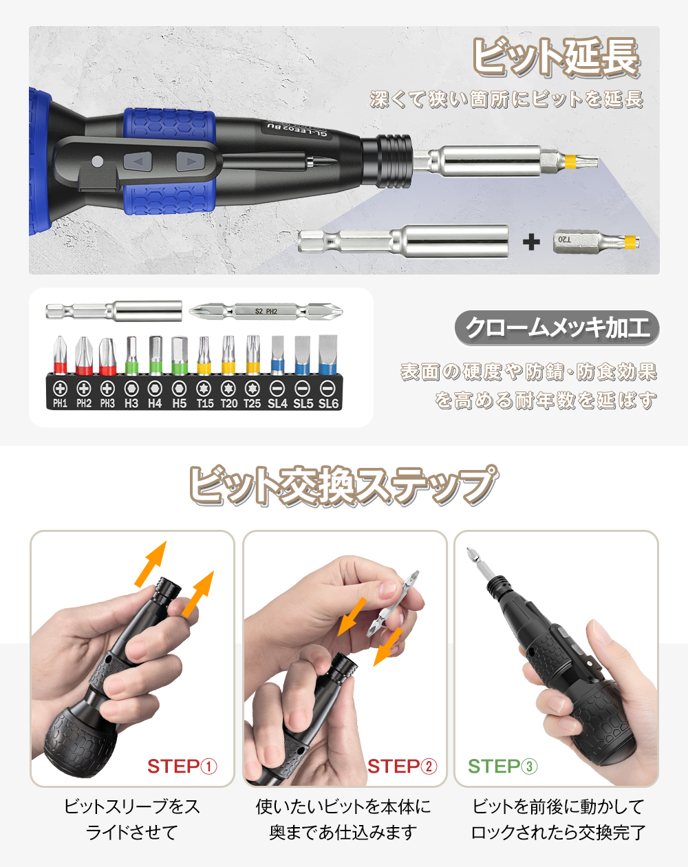HAGOOGI(ハゴオギ)_電動ドライバー_gl-lee02_yahooshoping_1